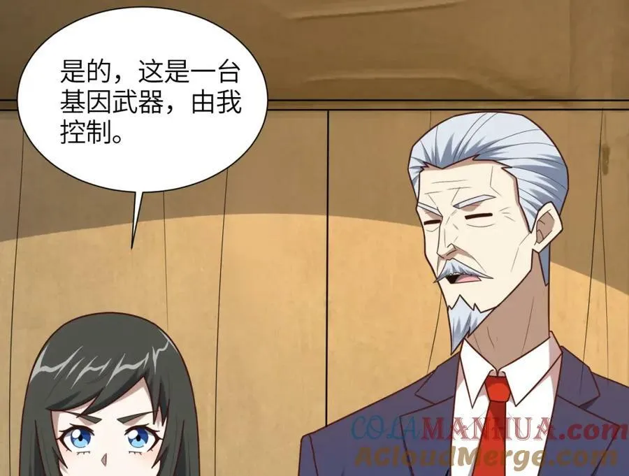 第294话 北区沦陷危机28
