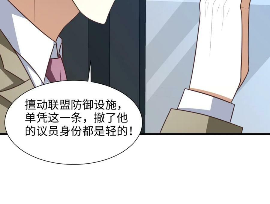 第301话 你可认得此招？67