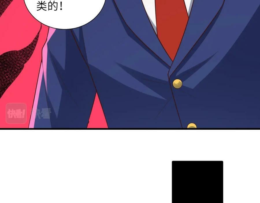 第300话 夺权！137