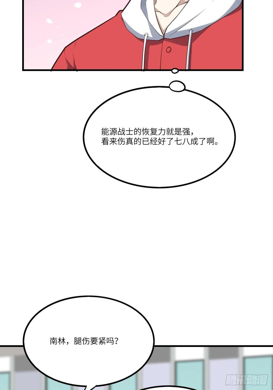 145人心险恶 但我有老婆14