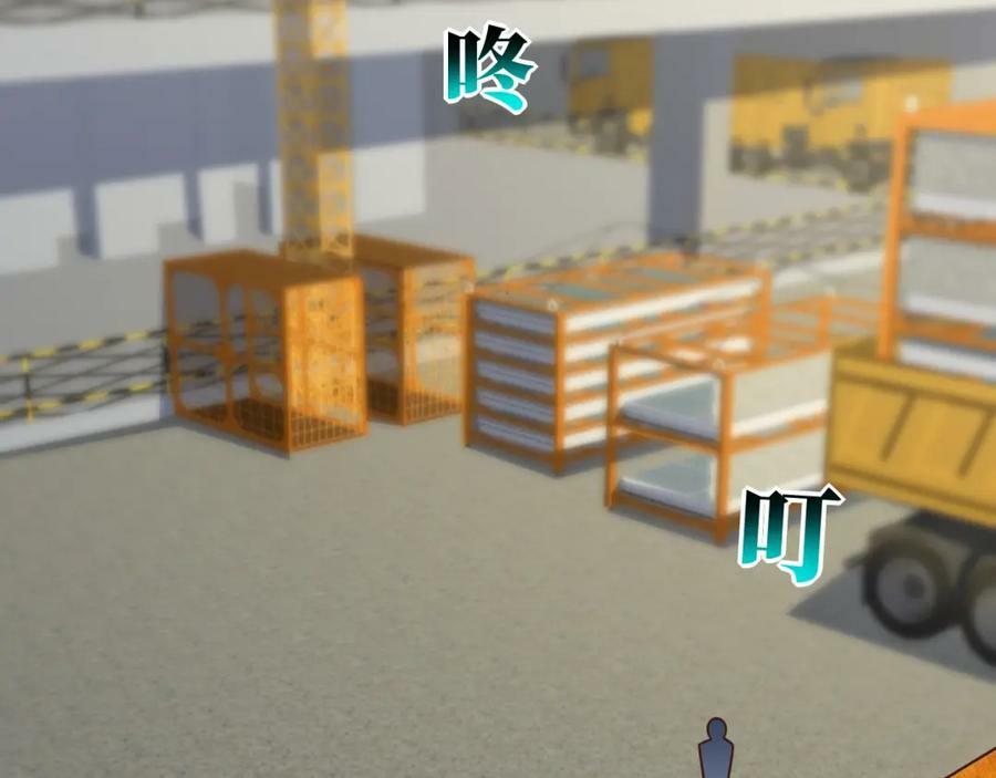 第299话 返回北区65