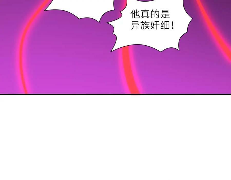 第302话 抱歉，我是九阶89