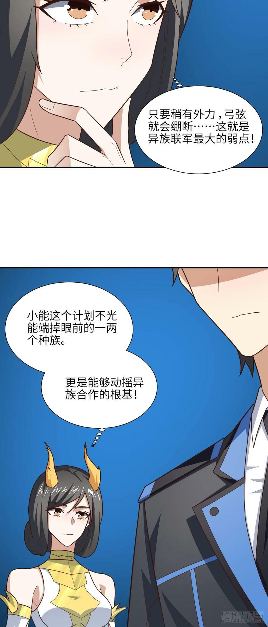 287 终极一战26