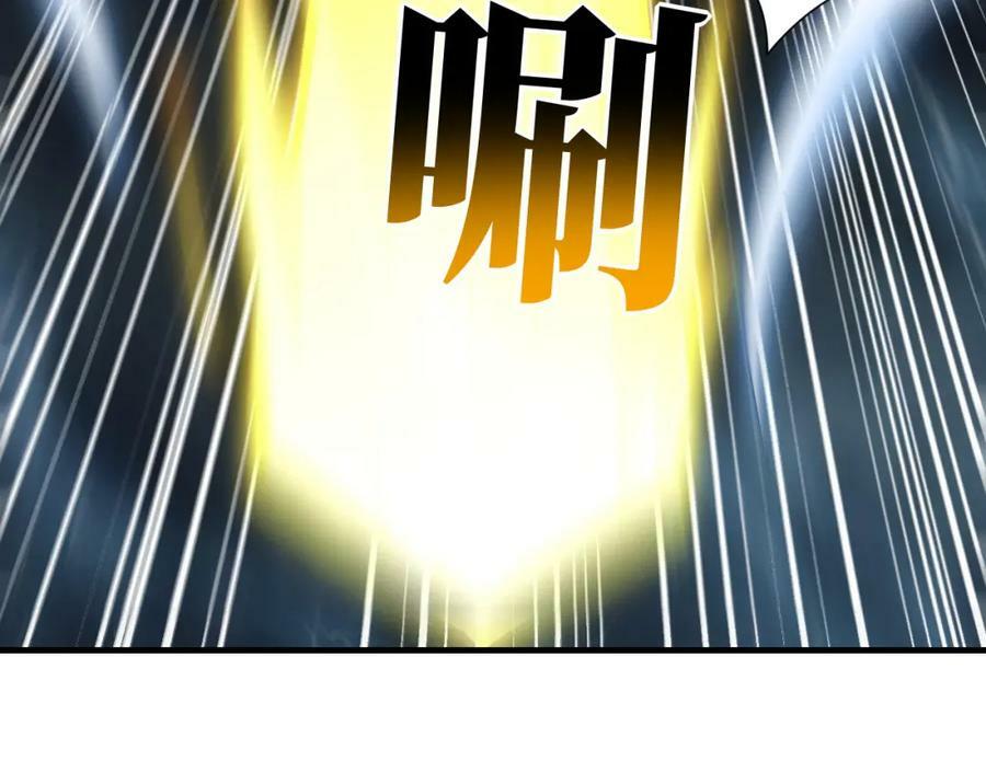 第315话 迎战剑圣109