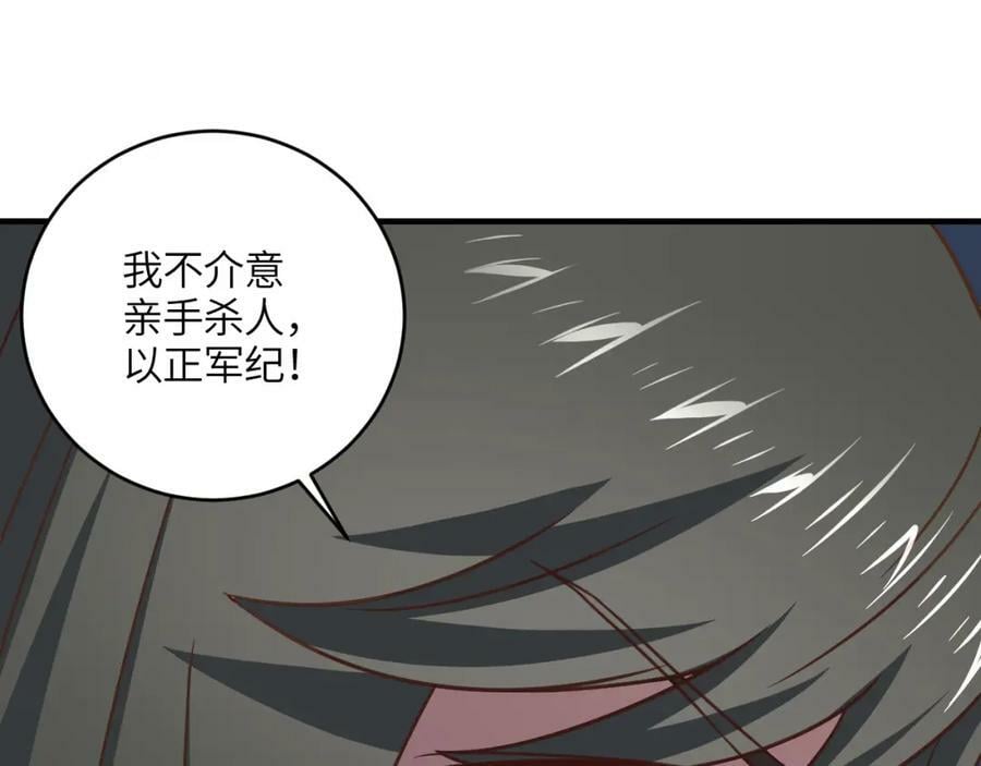 第319话 五爪金龙149