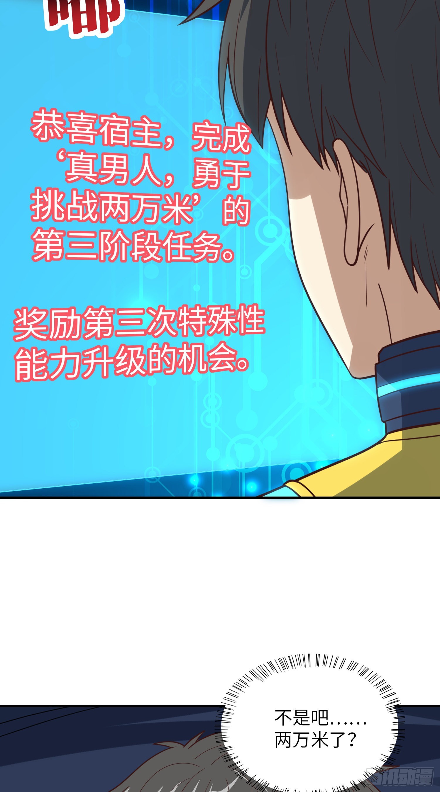 222 强硬的小萌女王54