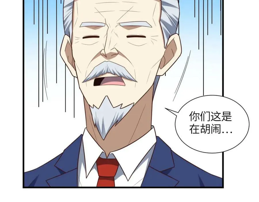第294话 北区沦陷危机42
