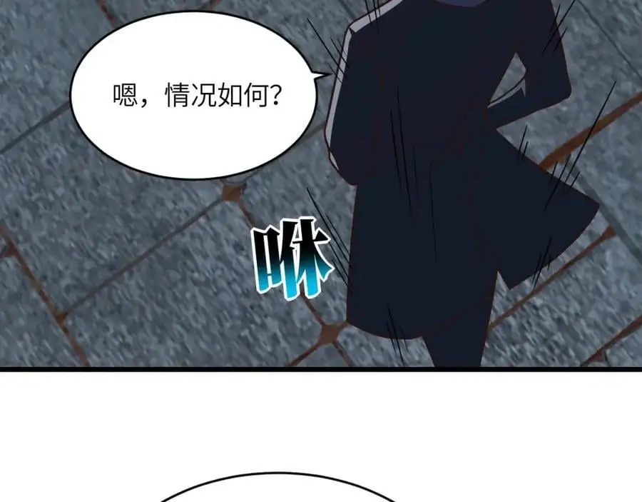 第355话 决战穆菲菲14