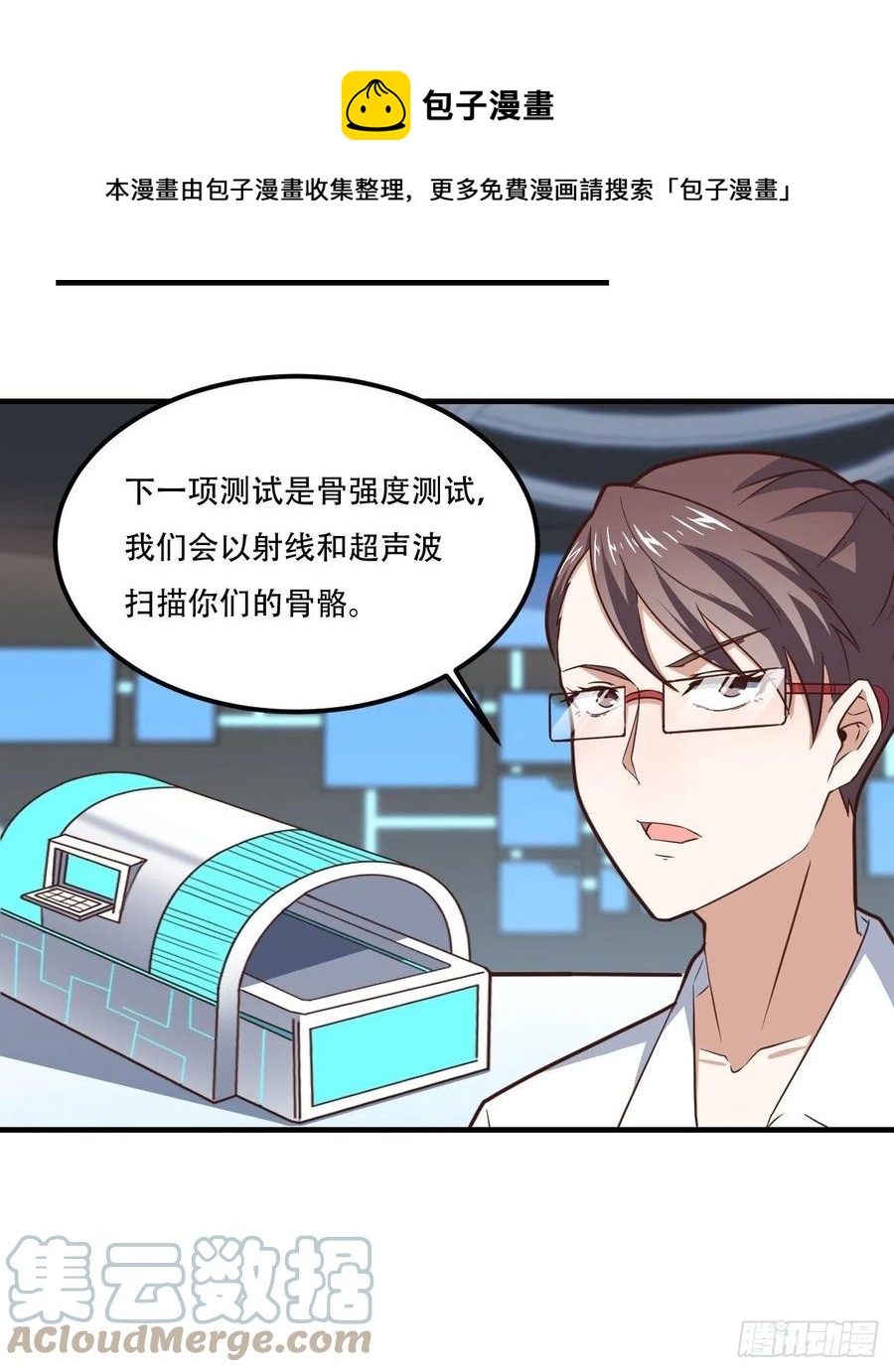 172你作弊！24