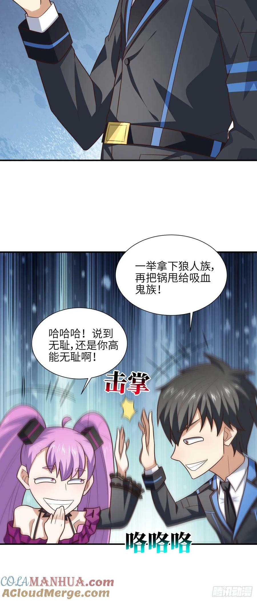 287 终极一战24