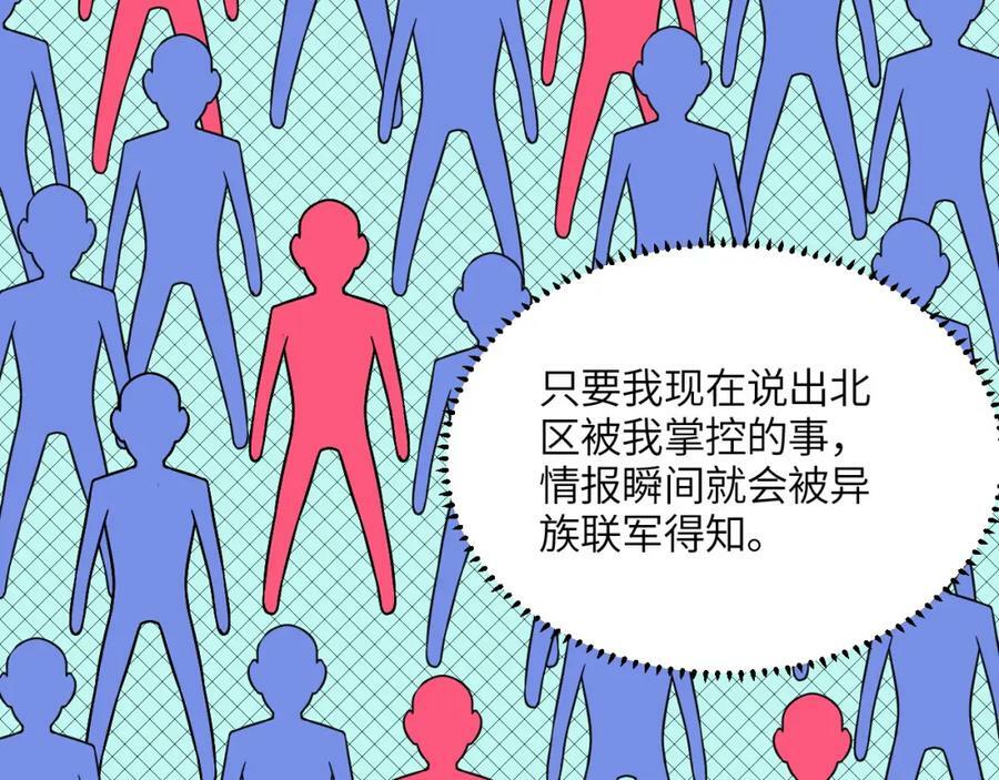 第304话 决一死战90