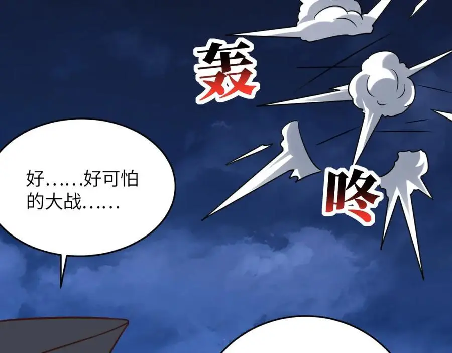 第360话 打上凌霄113