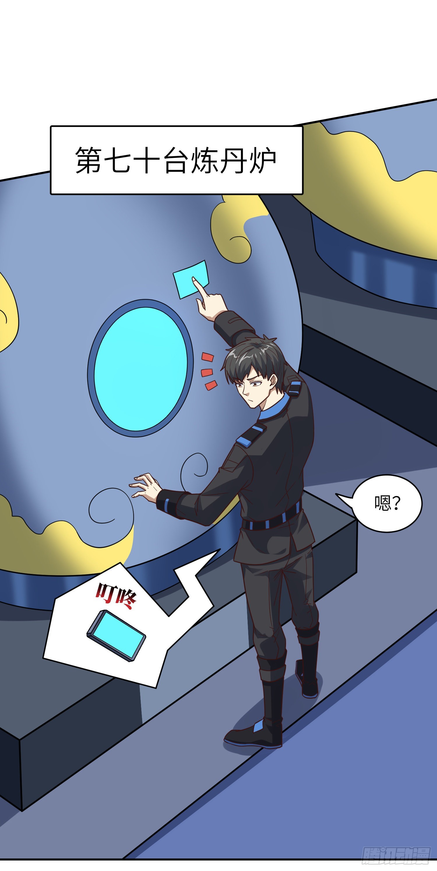 236 开始收割42