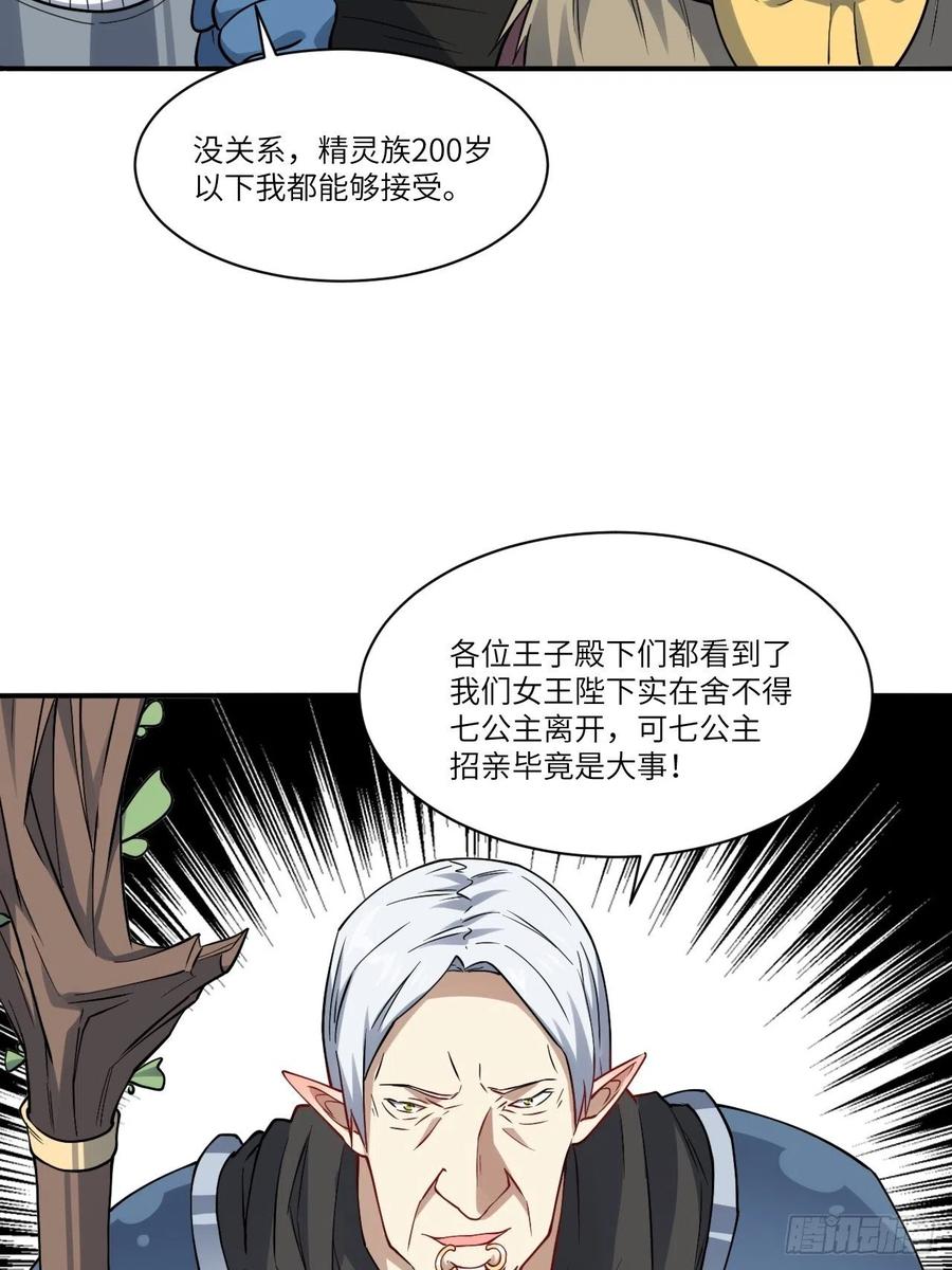 123入赘55