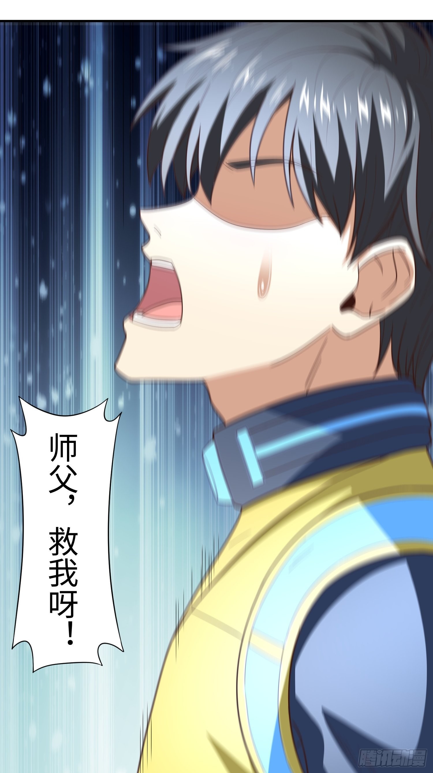 213 从输出终端到桥梁10