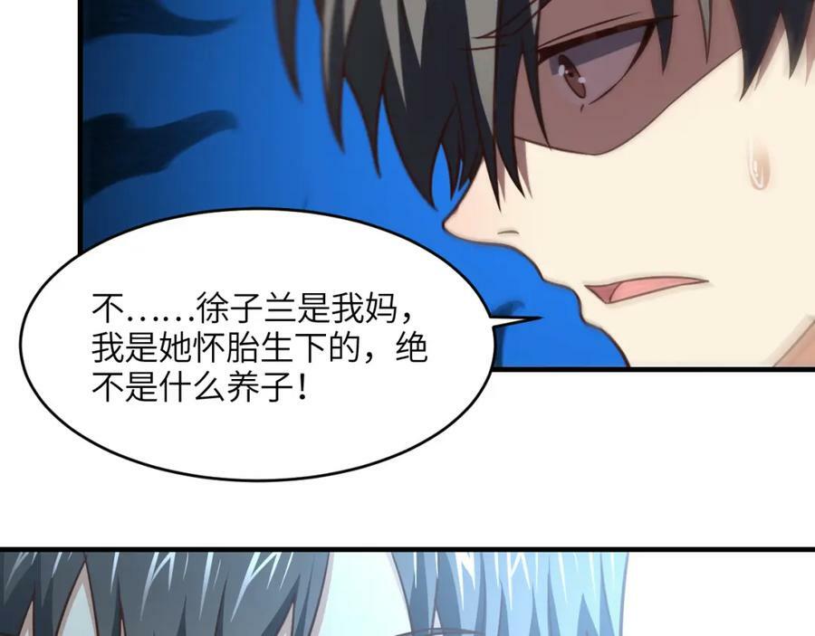 第319话 五爪金龙30