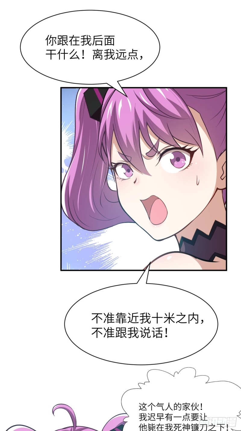 068死神方糖糖40