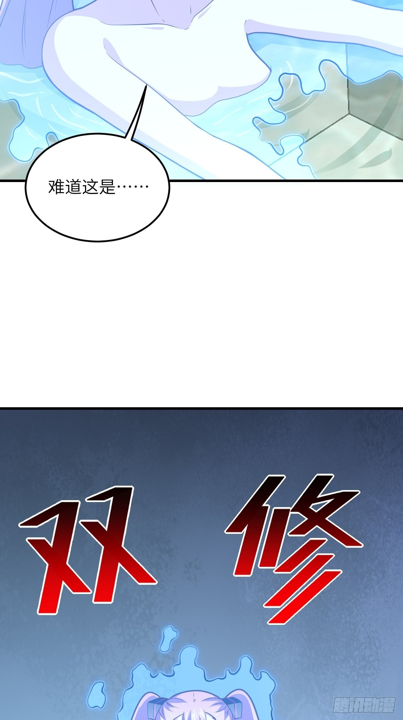 199 哔了猫了60