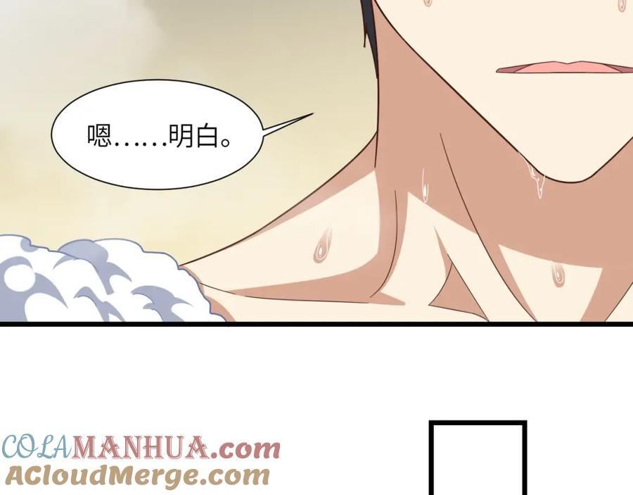 第331话 至强者的瓶颈56