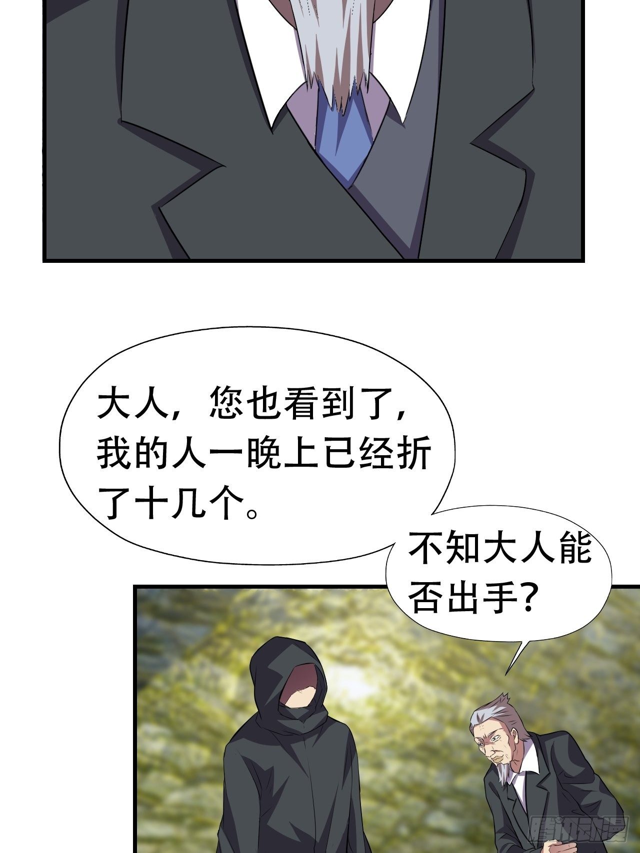032你这是假电吧？40