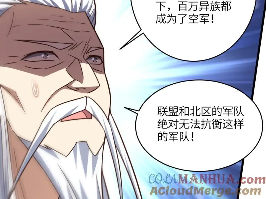 第349话 帝主28