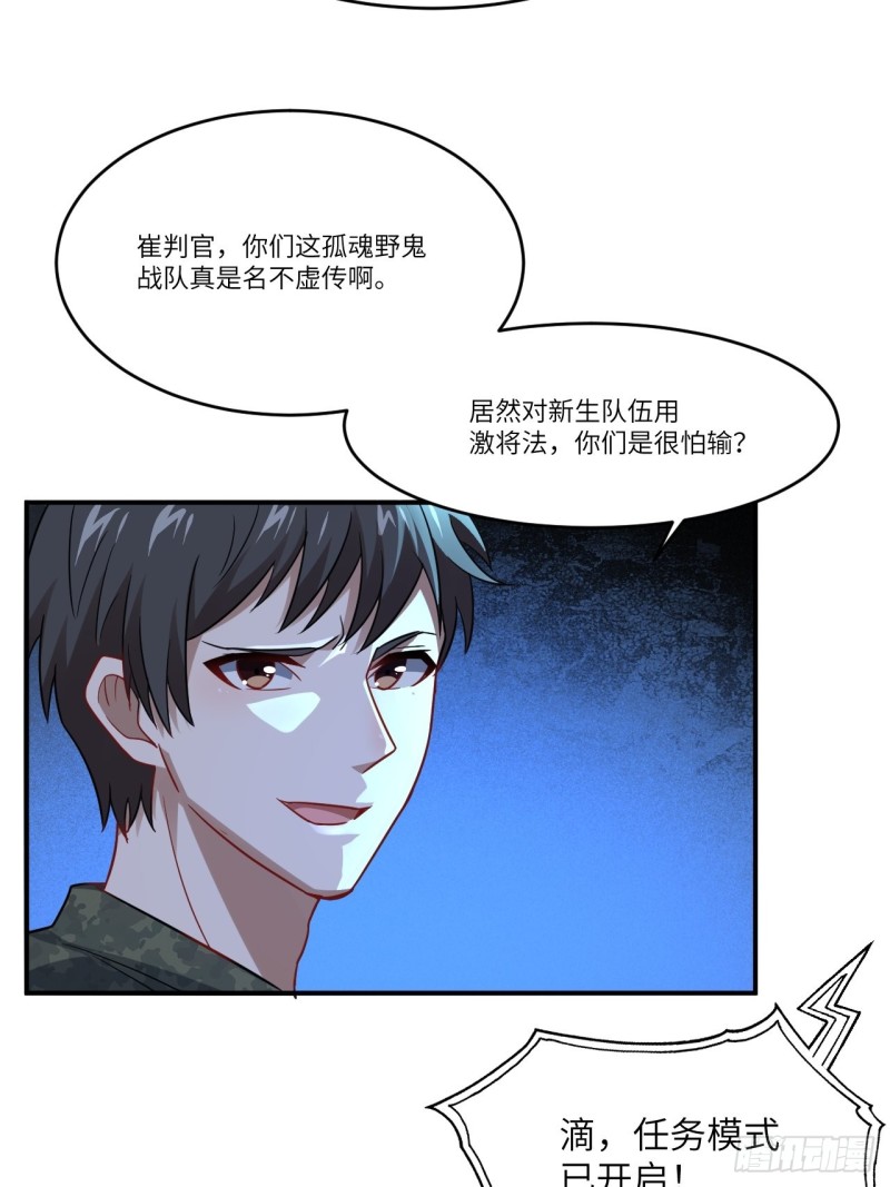 077荒村祭坛8