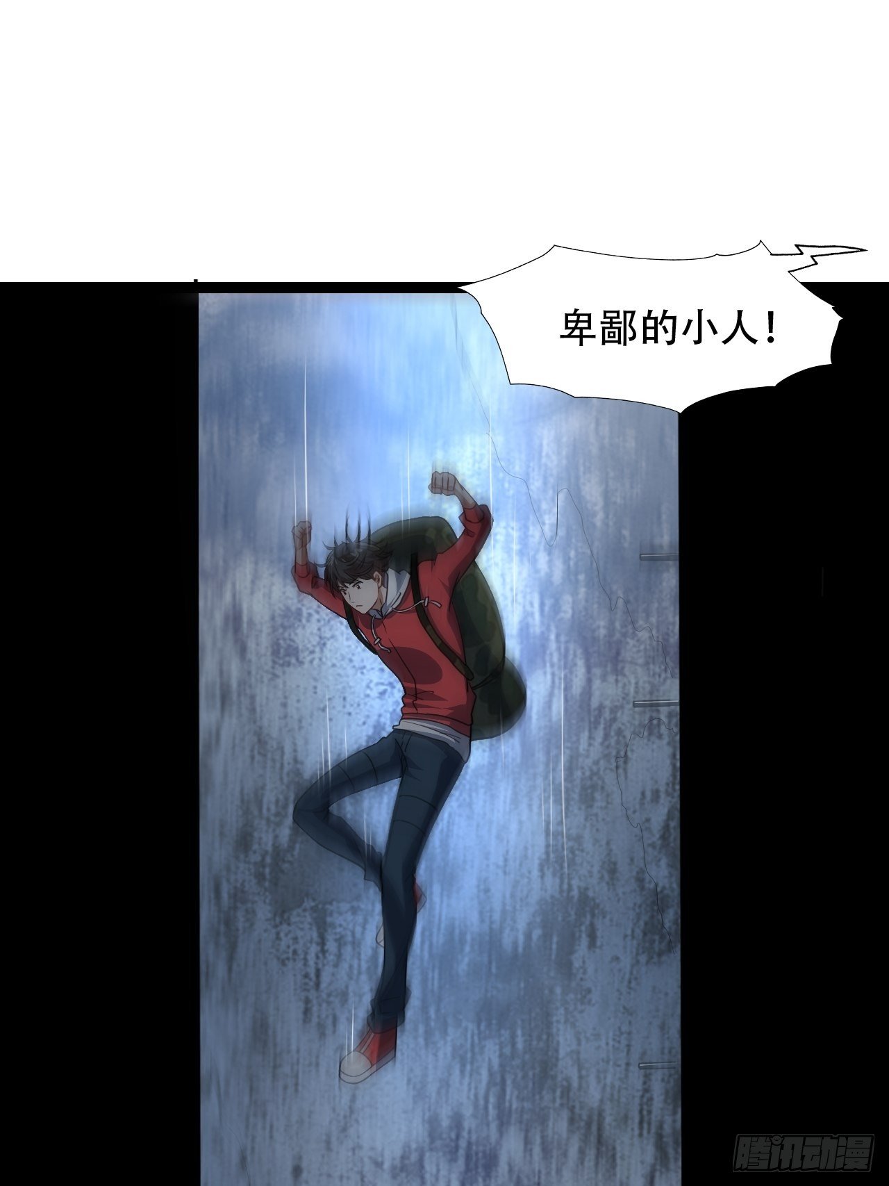 024噩梦倒计时11