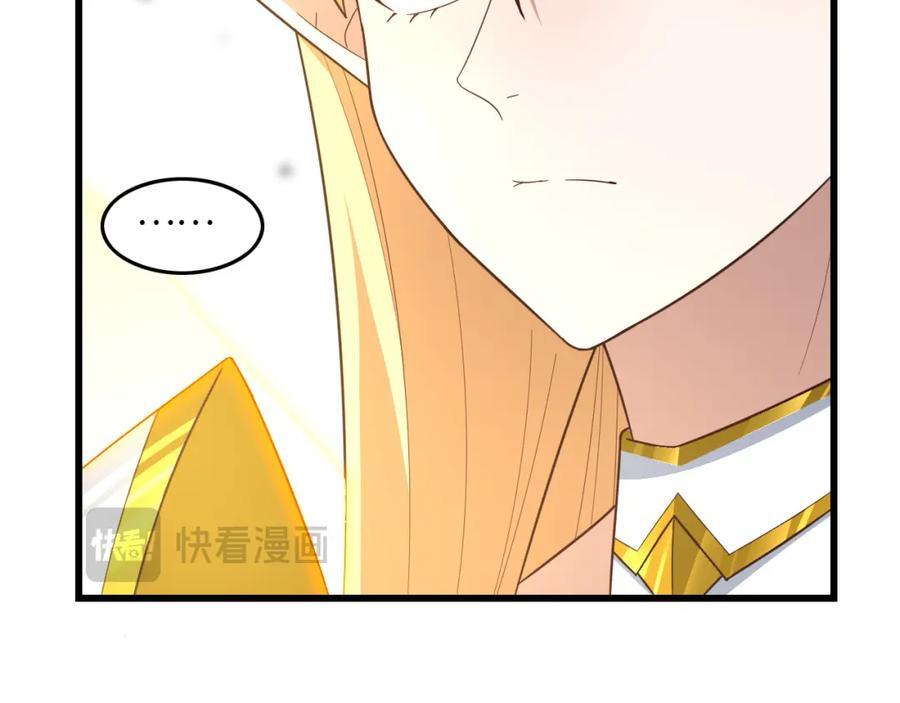 第327话 十二翼101