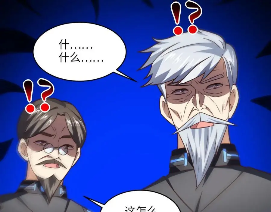 第349话 帝主21