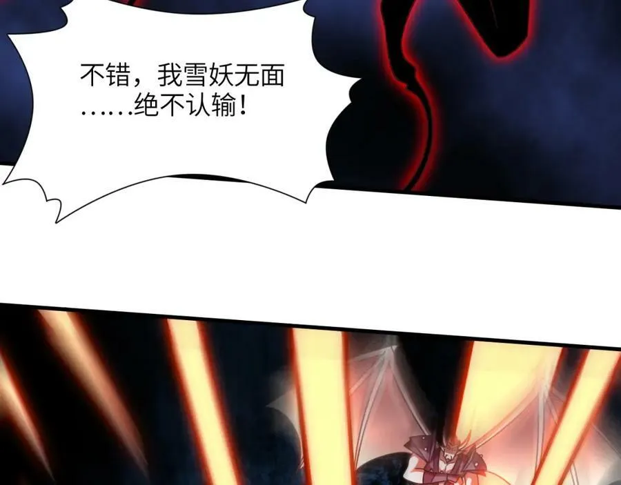 第296话 异变，灵魂变异！11