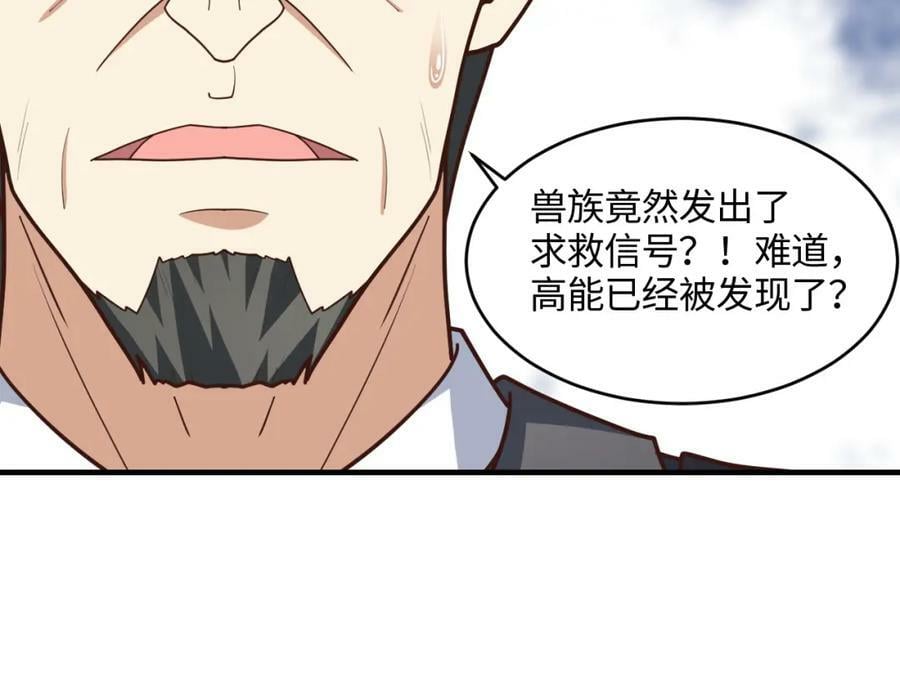 第307话 七进七出75