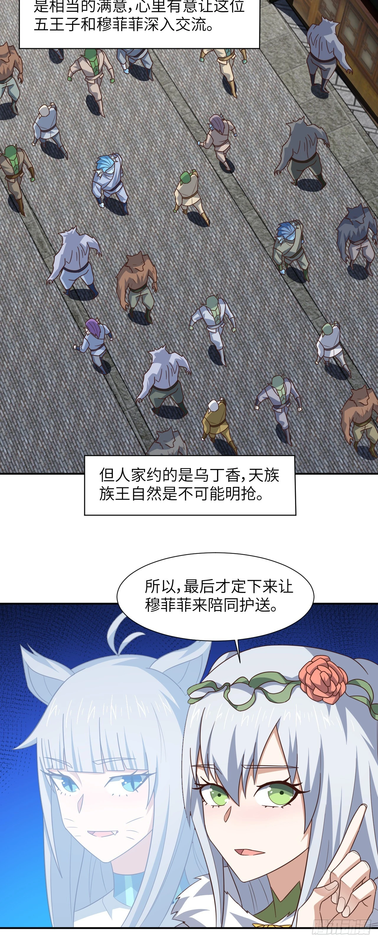 275 你说入浴那我可就不困了19