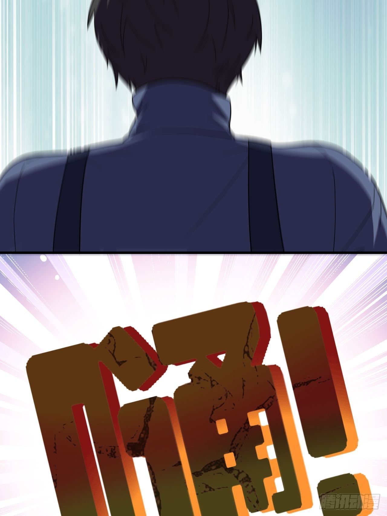 037从磁堆中走出的……41