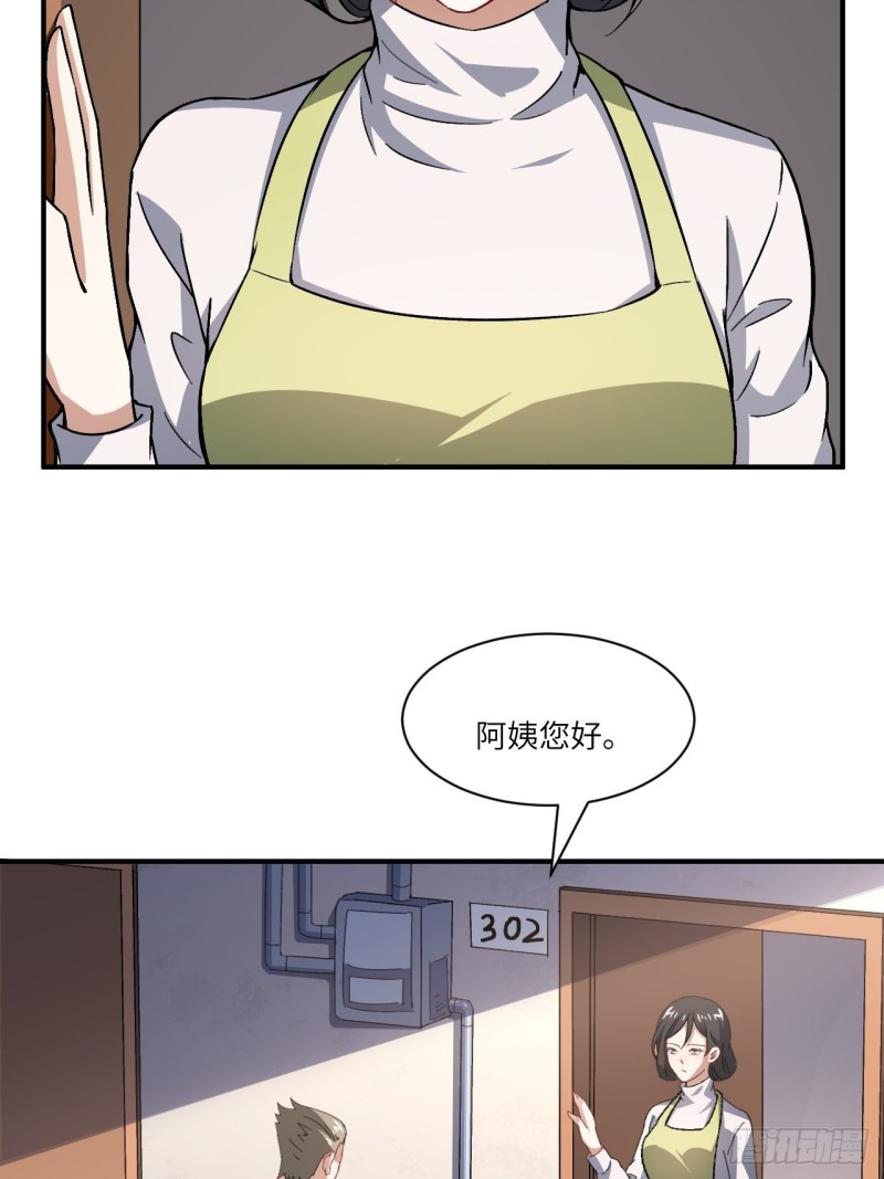 064  成了准驸马40
