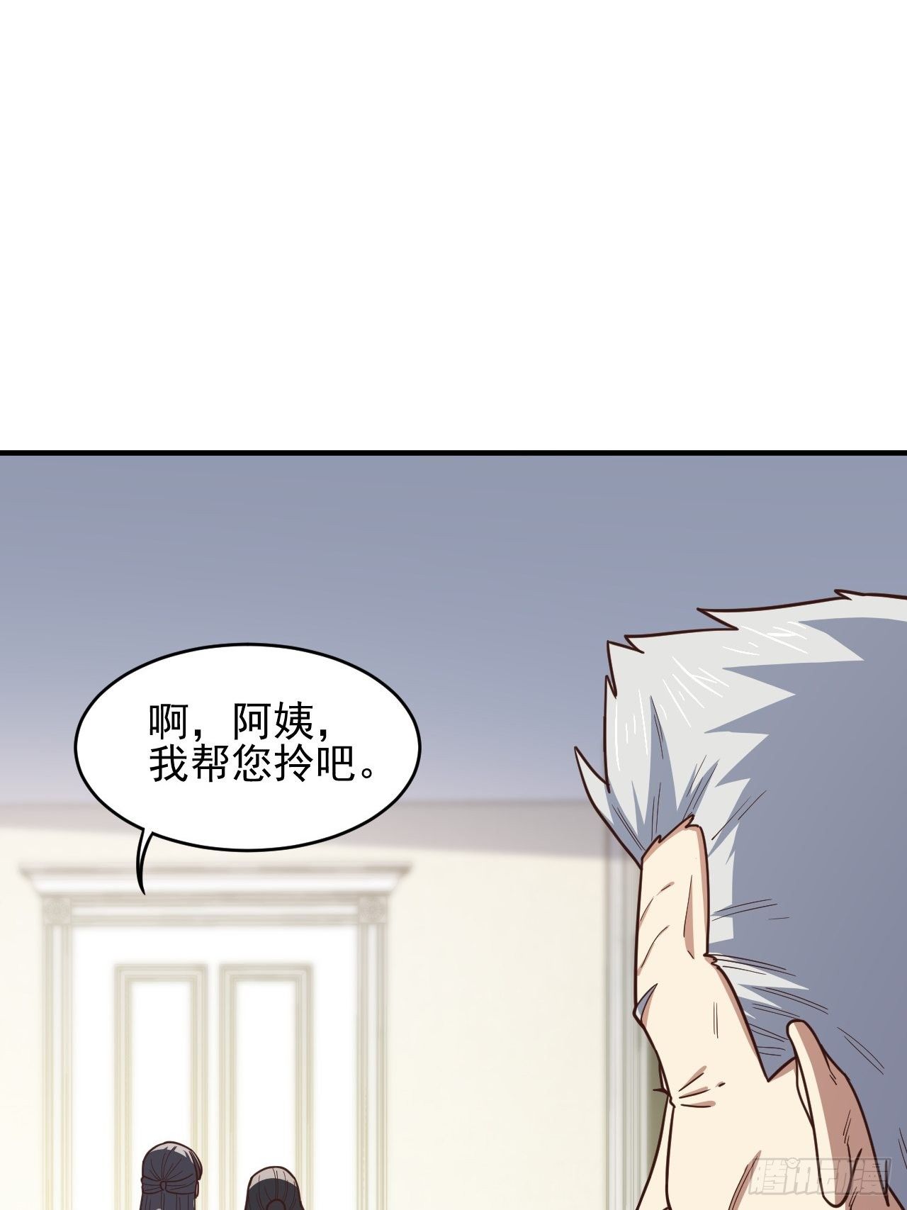 189 前往地下城23