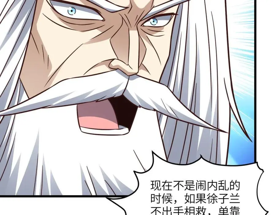第344话 牢笼：大战来临57