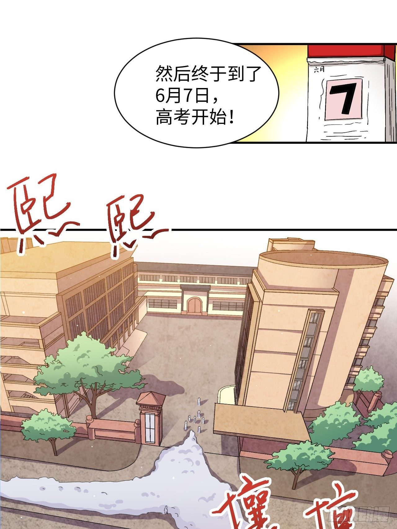 050  幺蛾子问题？43