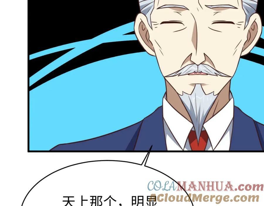 第318话 身份曝光12