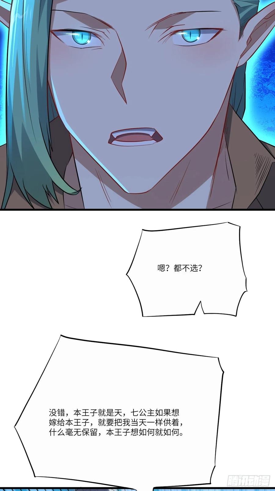 125最毒妇人心25