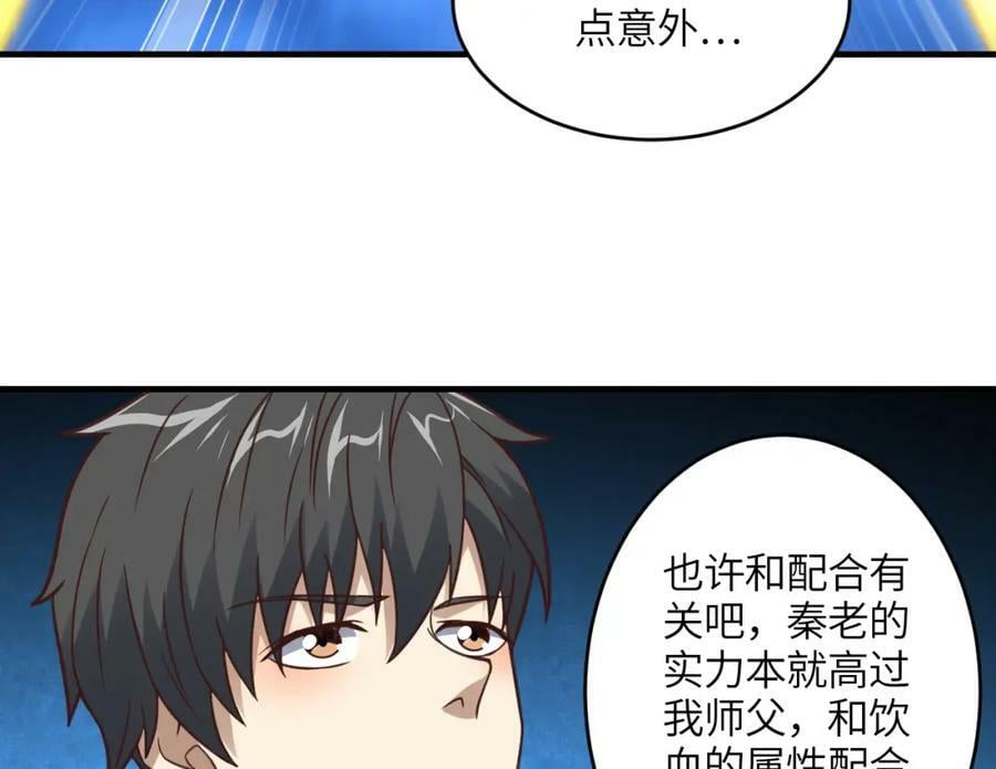 第316话 吞噬至强者66