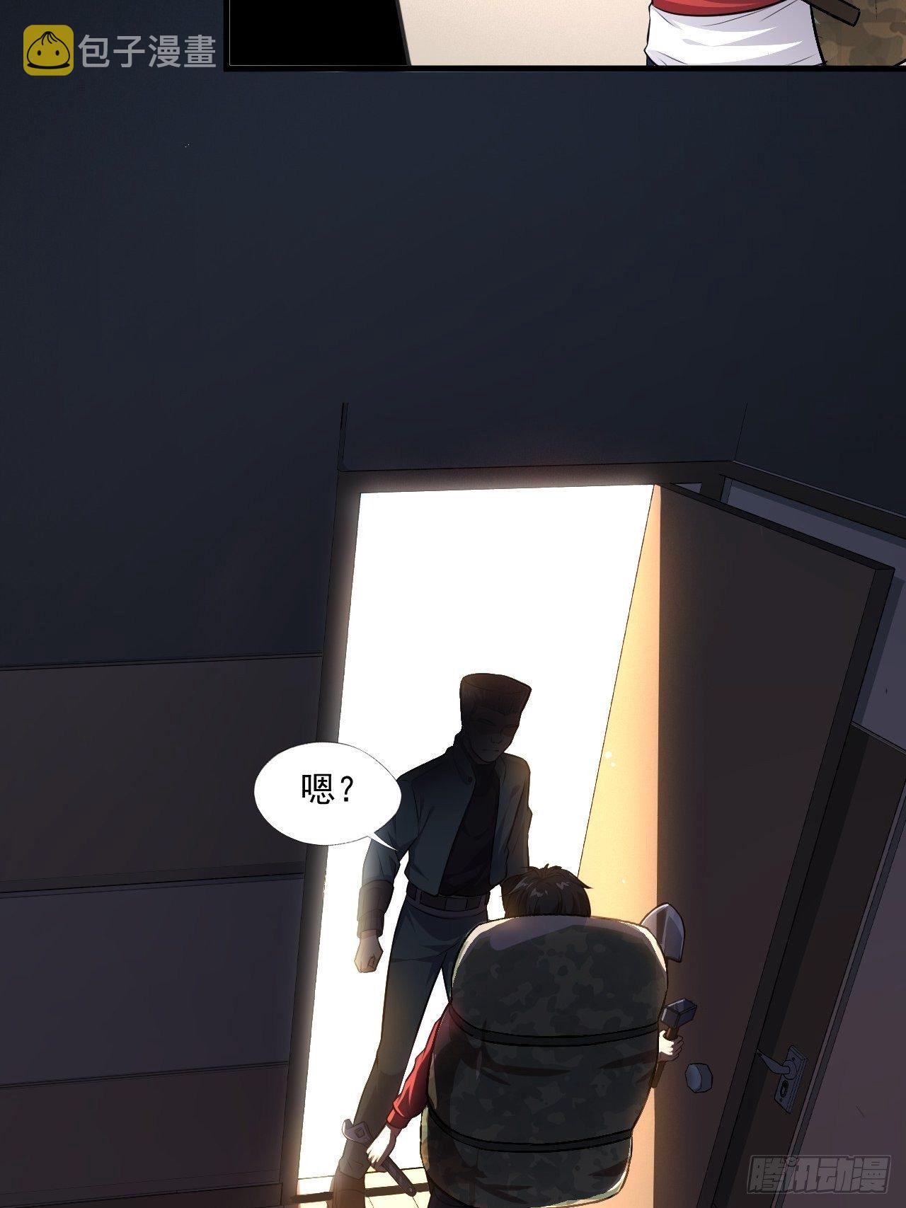 013事迹败露？！33