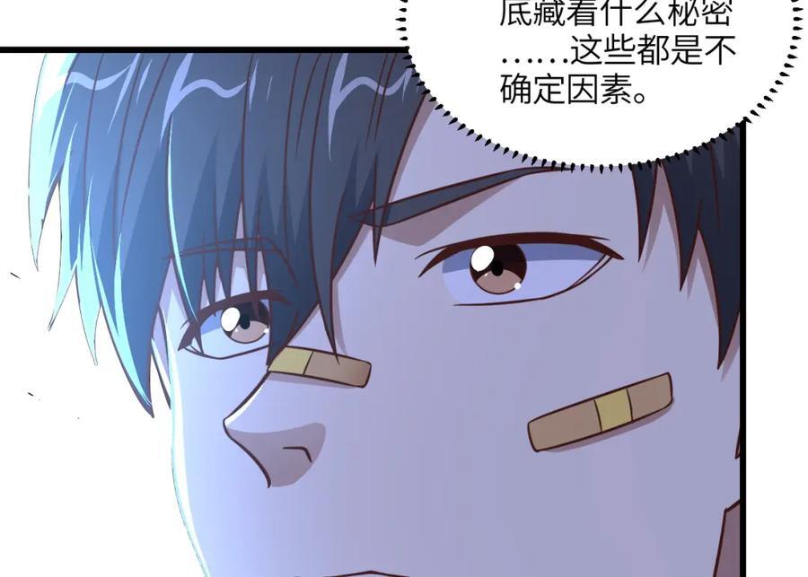 第338话 人类存续57