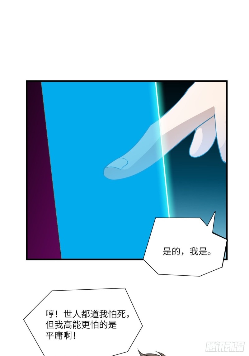 074进化成功：开启新时代19