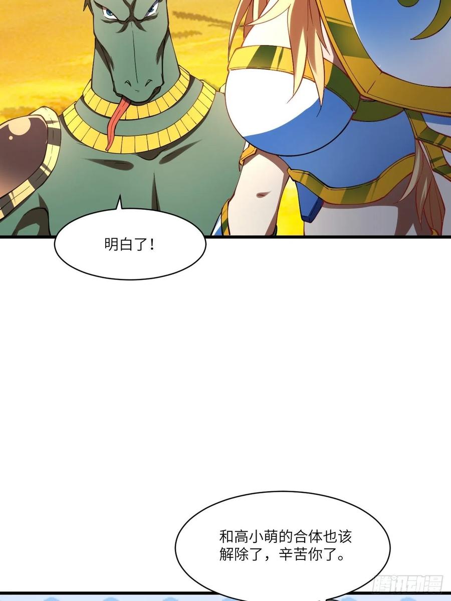 136化形25
