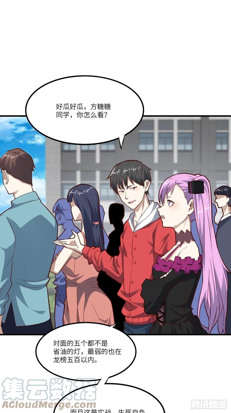 143血怒狂化21