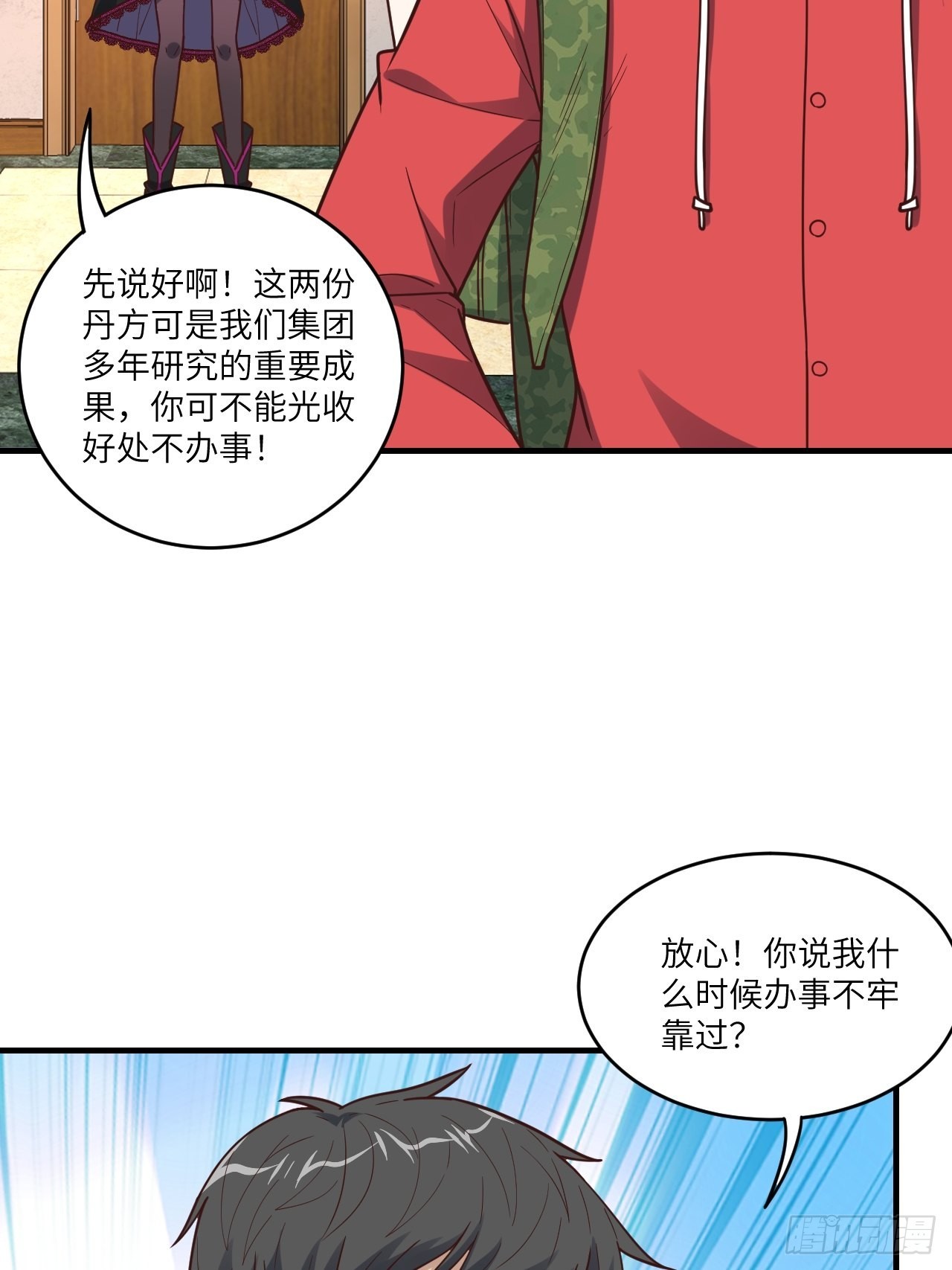 196 100%爆率？51