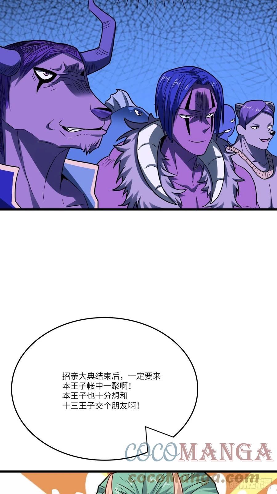 125最毒妇人心3