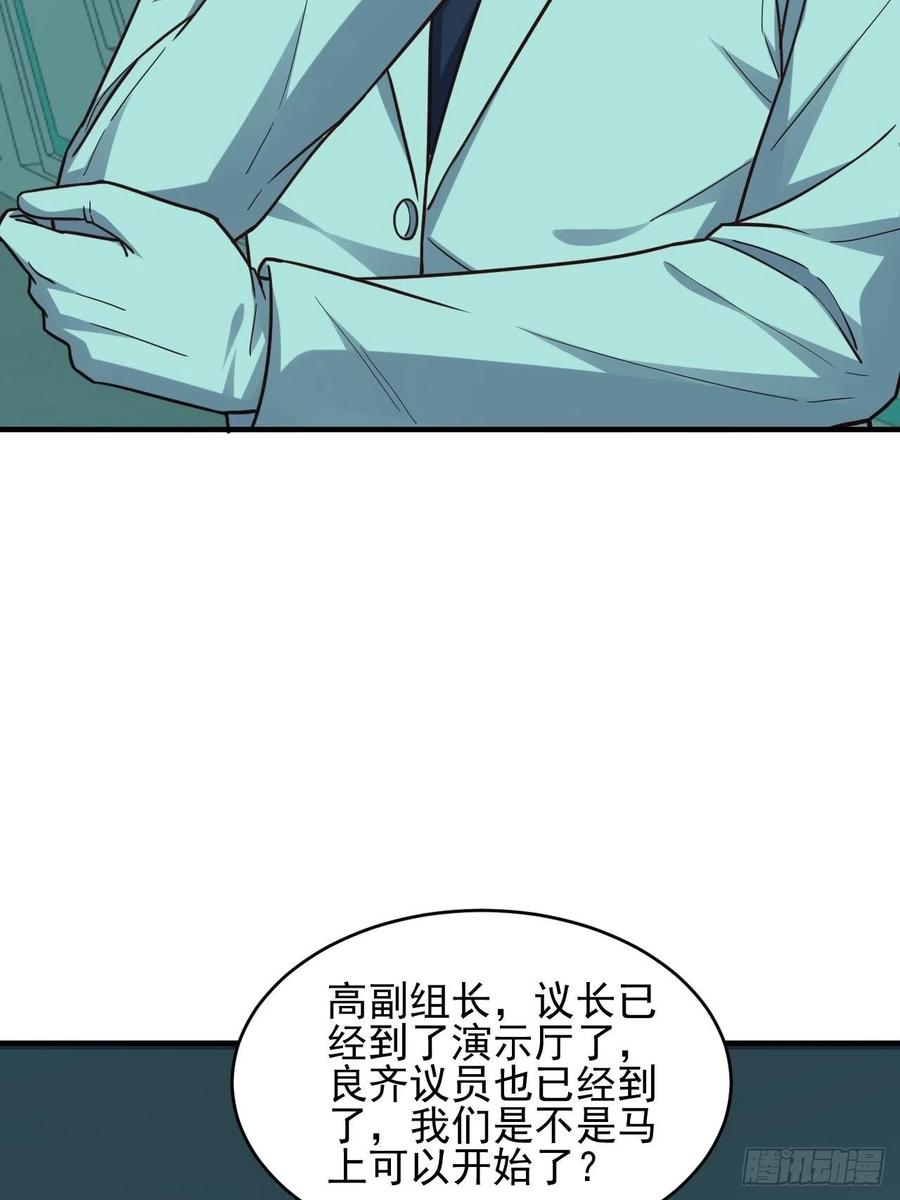 185基因武器研发成功53