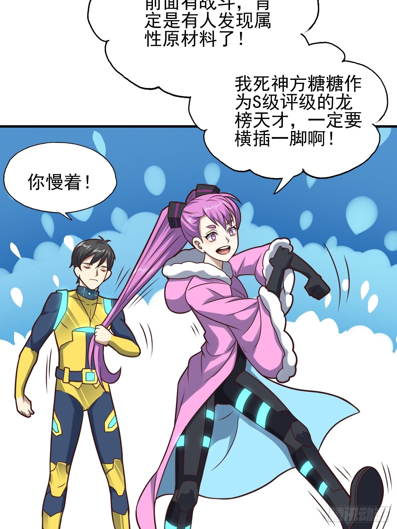 204 三斩合一3