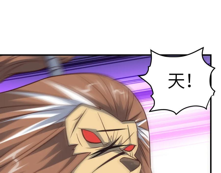 第322话 输得很彻底69
